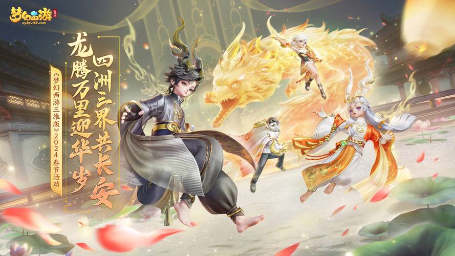 梦幻西游SF长期稳定服